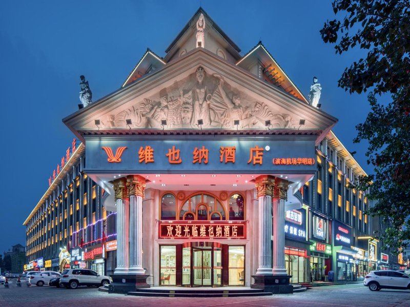 Vienna Hotel (Tianjin Huaming store) Over view