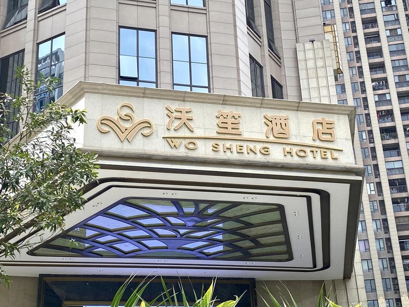 Wosheng Hotel (Nanning East Railway Station)Over view