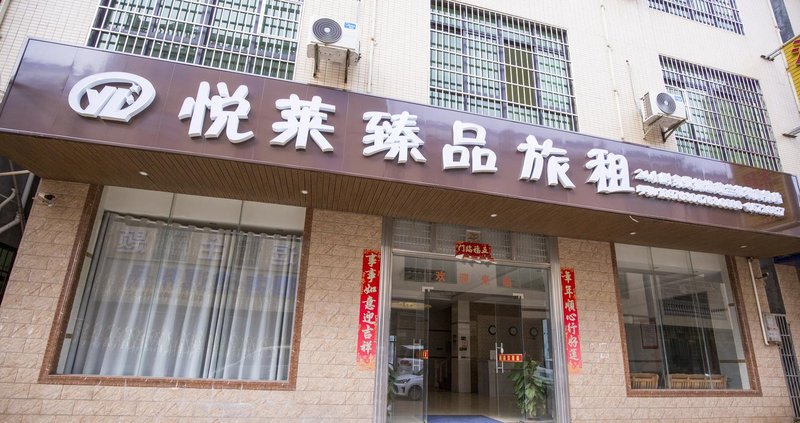 HAIKOUJIANGXIANGLVGUANG(MEILANJICHANGDIANG) Over view