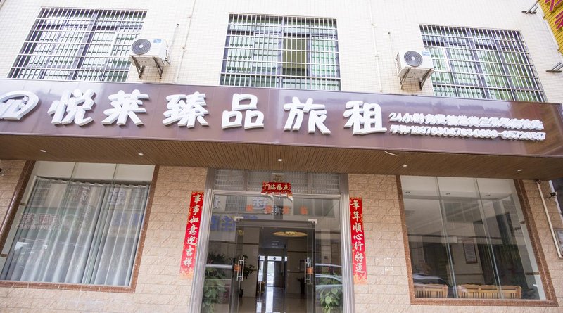 HAIKOUJIANGXIANGLVGUANG(MEILANJICHANGDIANG) Over view