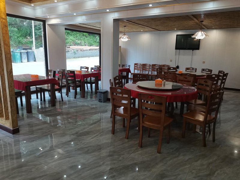 hantingnongjiayuan Restaurant