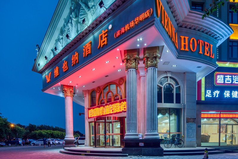 Vienna Hotel (Tianjin Huaming store) Over view