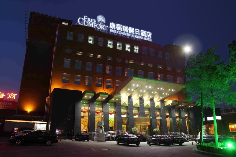 Free Comfort Hotel (Beijing Xueyuan South Road)Over view