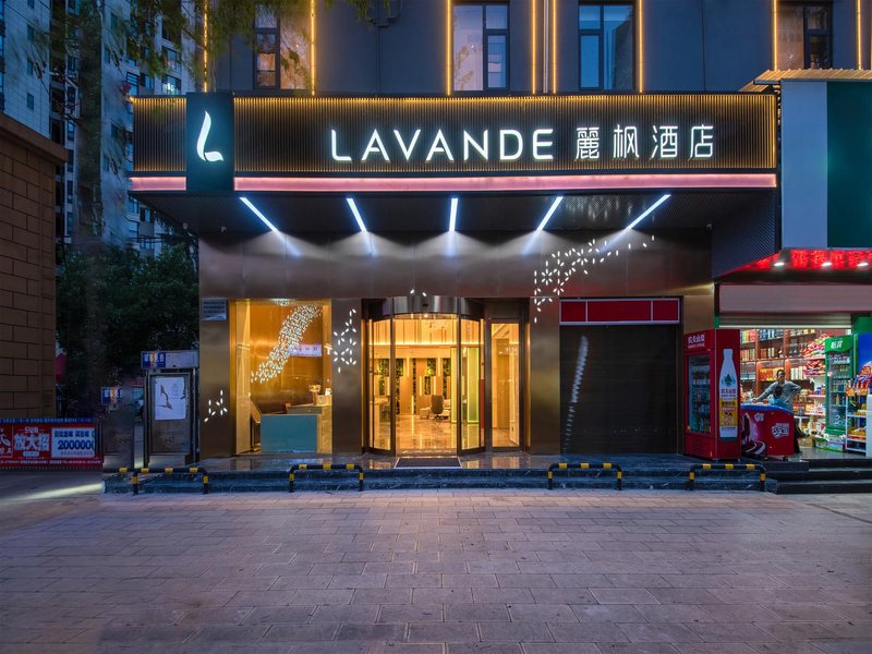 Lavande Hotel (Kunming Xishan Wanda Plaza) Over view