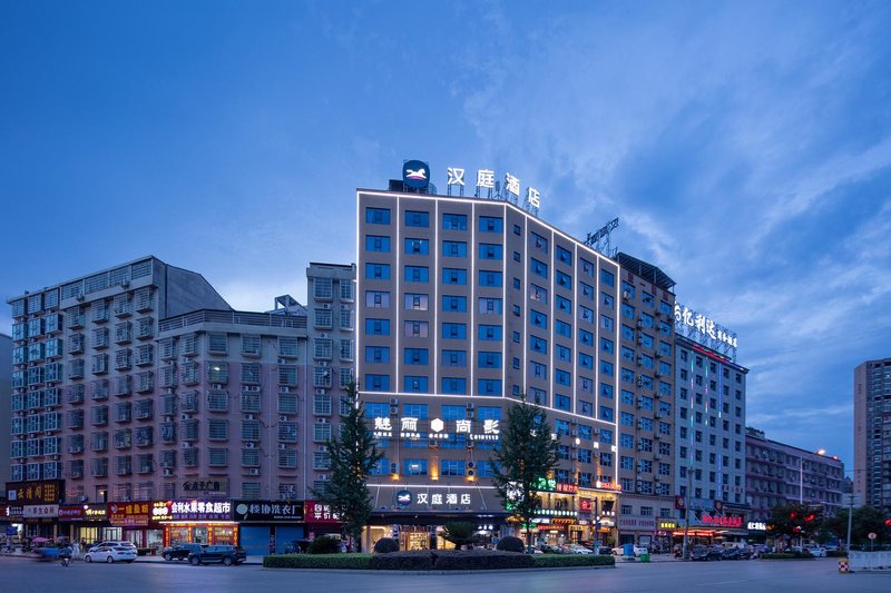 Hanting Hotel (Loudi Liangang) Over view