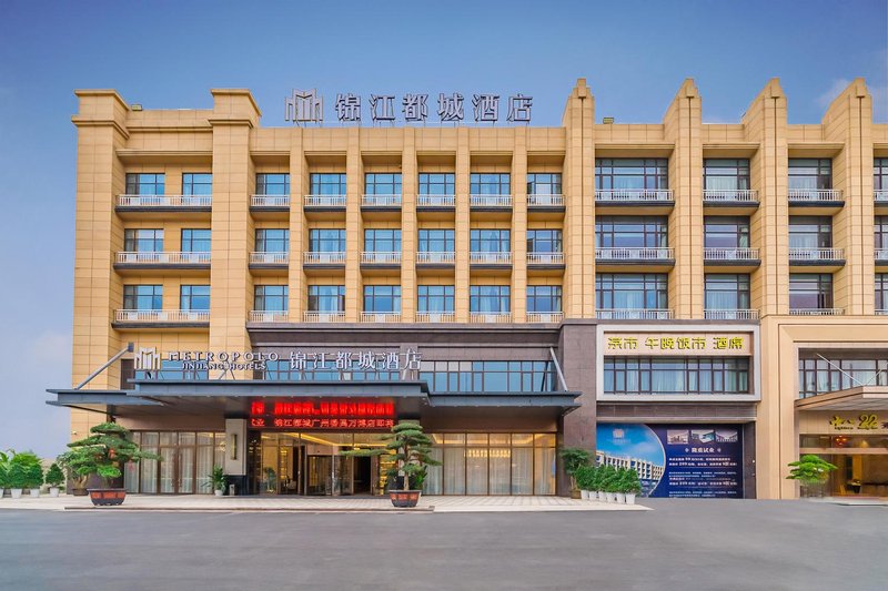 锦江都城酒店(广州汉溪长隆万博地铁站酒店)外景图