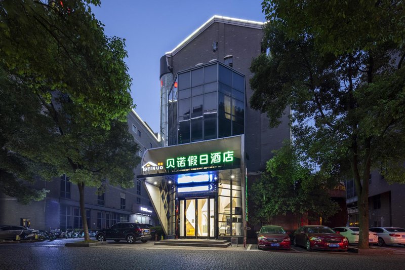 Beinuo Holiday Inn Tongling (Tianjing Lake Park store)Over view