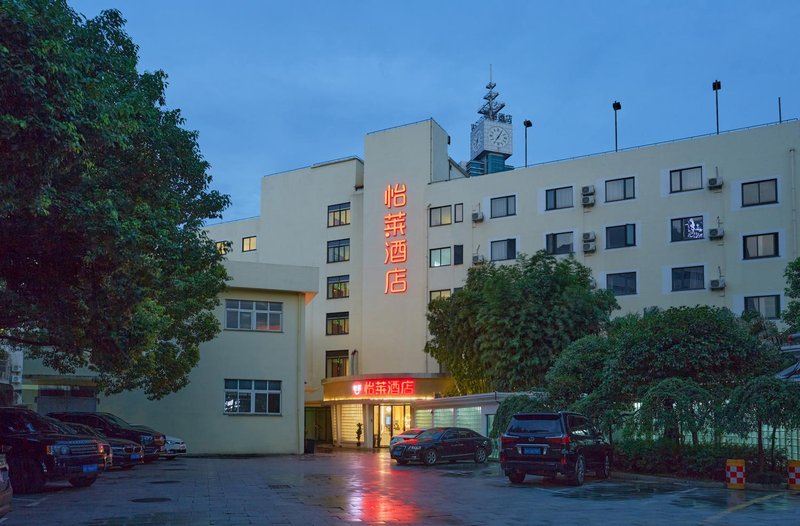 Elan Hotel (Yiwu Chouzhou Road International Trade City) Over view