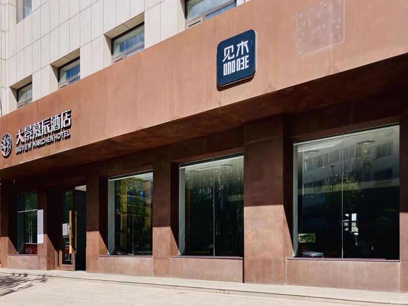 BIGVIEW ESO HOTELOver view