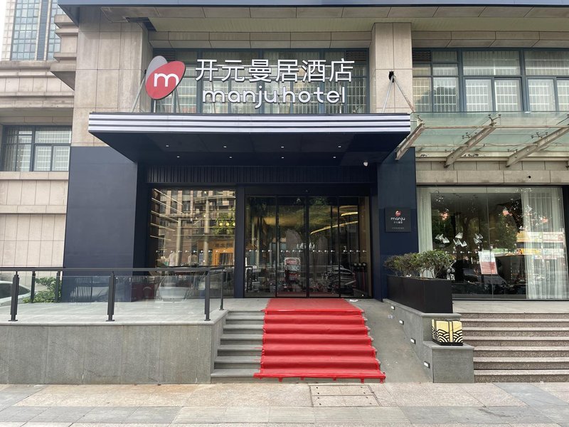 曼居酒店(杭州良渚物流中心店)外景图