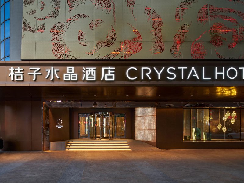 Crystal Orange Hotel (Dalian zhongshan Square) Over view