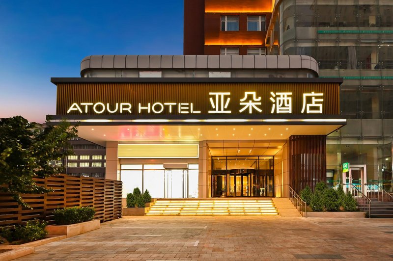 Atour Hotel (Dalian Railway Station) Over view