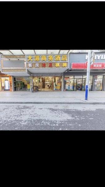 酒店外观