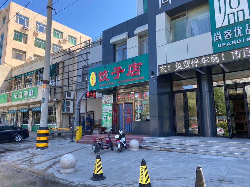 Shangke Youpin Hotel (Tongliao Xiangyang Street store) Over view