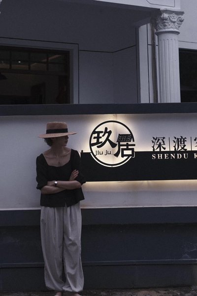 All Inn 酒店外观