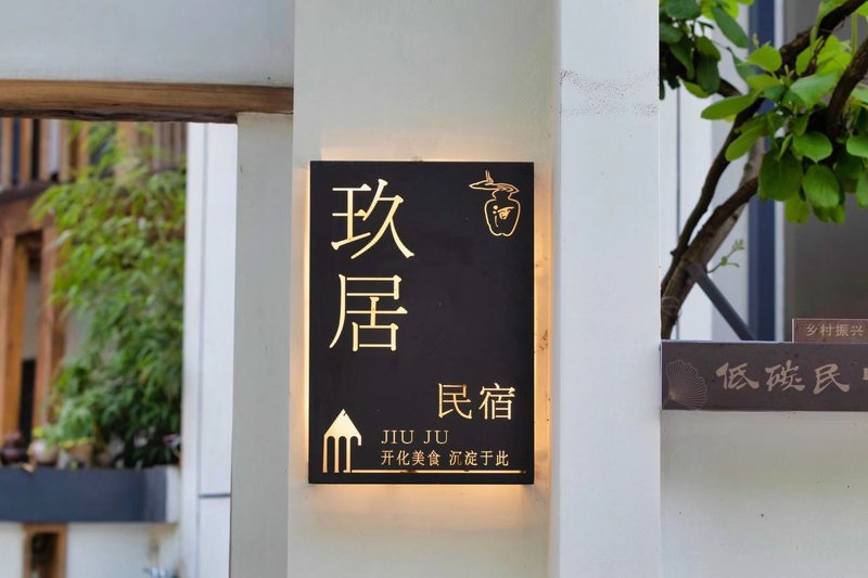 All Inn 酒店外观