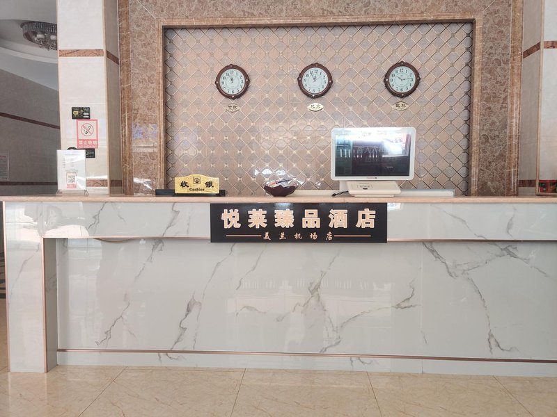 HAIKOUJIANGXIANGLVGUANG(MEILANJICHANGDIANG) Over view