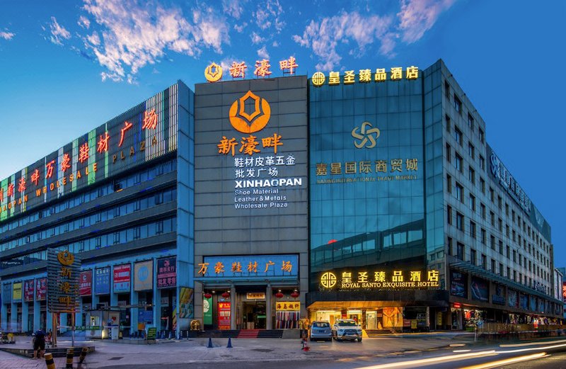 Huangsheng Zhenpin HotelOver view