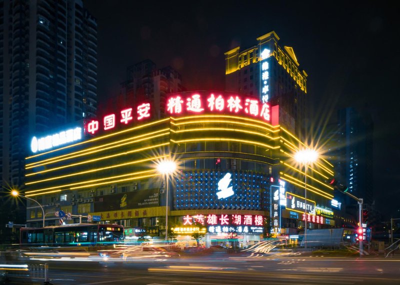 Jingtong Hotel (Nanning Dongge) Over view