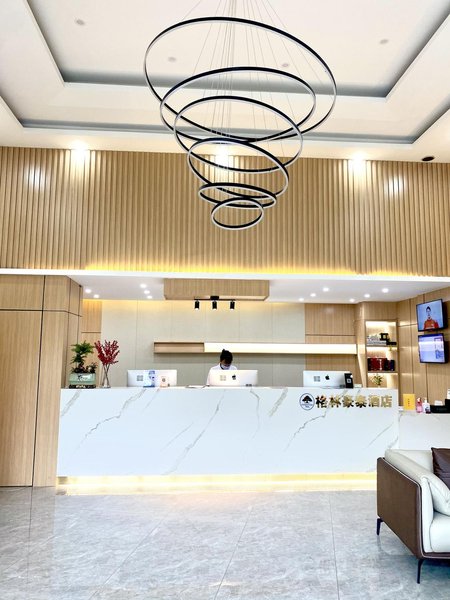 Gree Tree Inn Ma'anshan Road HefeiLobby