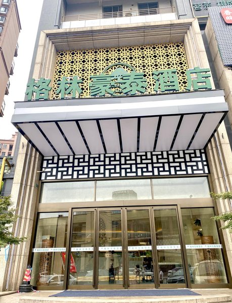 Gree Tree Inn Ma'anshan Road HefeiOver view