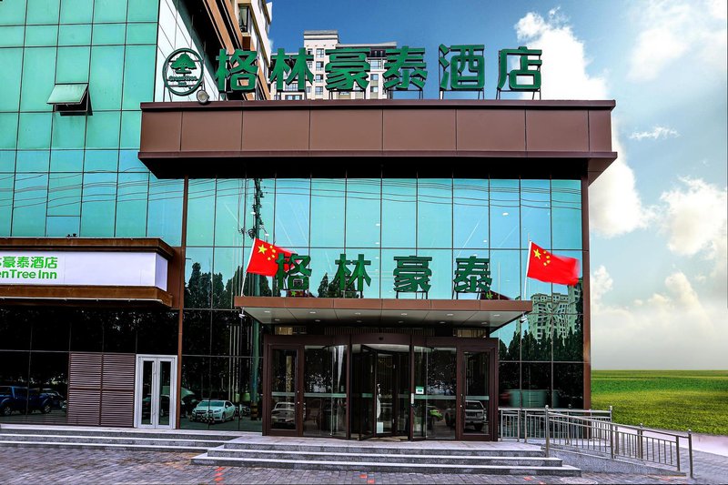 Green Tree Hotel (Hejian Shijing Middle Road Branch) 酒店外观