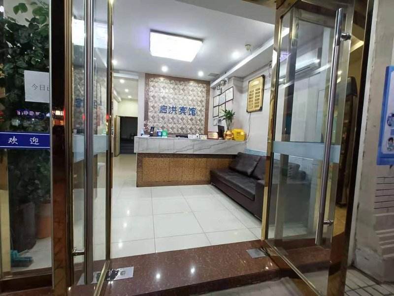 Qihong Hotel Over view