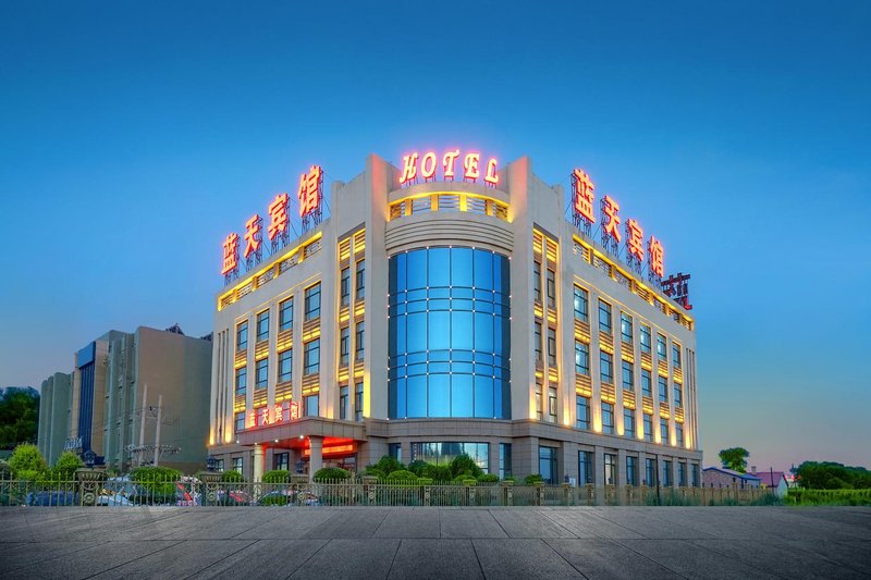 Lantian Hotel (Harbin Airport) Over view