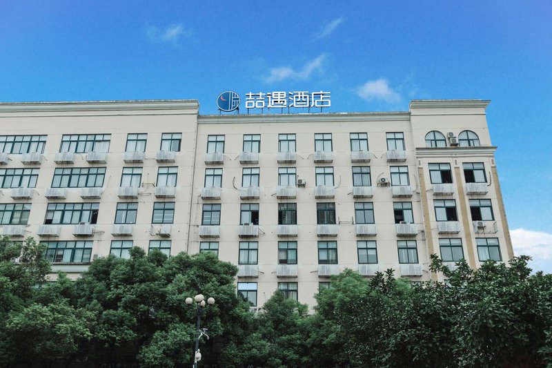 CHAMJOY Zhe Yu Hotel (Nanchang Tengwangge Children's Hospital) Over view