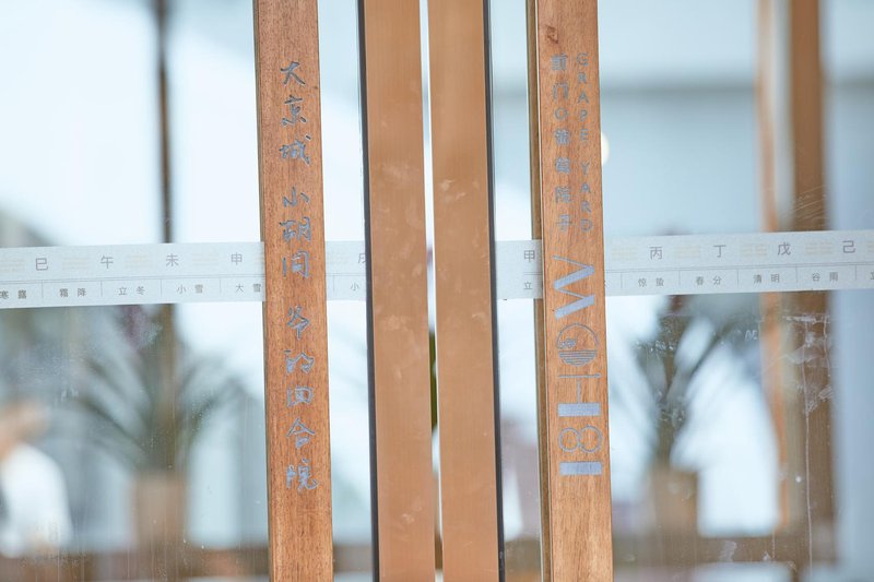 Beijing Qianmen Jingtai HotelOver view