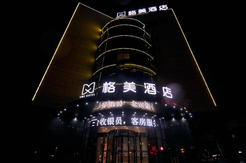 Gemei Hotel (Bozhou Railway Station) Over view
