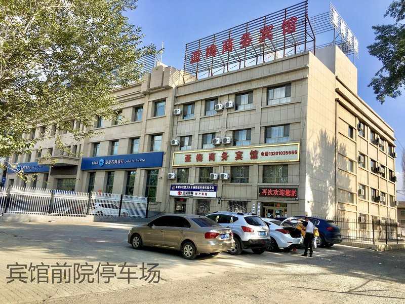 YA MEI BUSINESS HOTELOver view