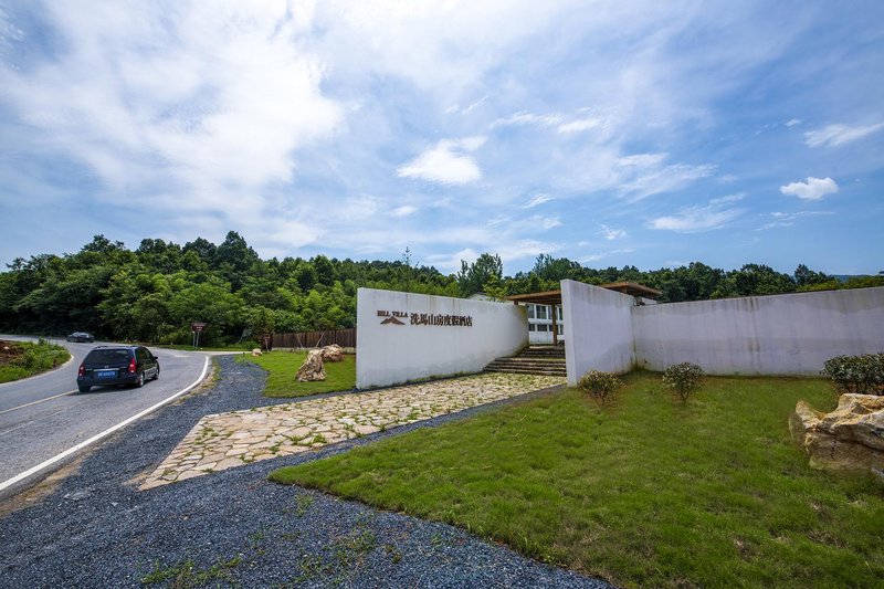 Moon Bay Muxuan Ximashanfang ResortOver view