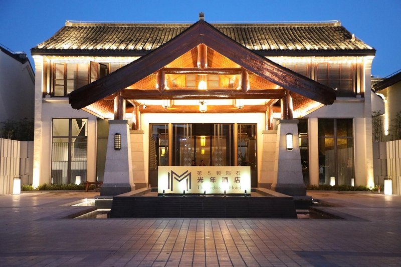 Xitang 5th Meteorite Lightyear HotelOver view