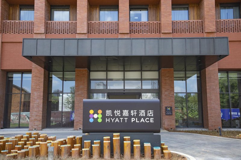 Hyatt Place Jingdezhen Taoxichuan Over view