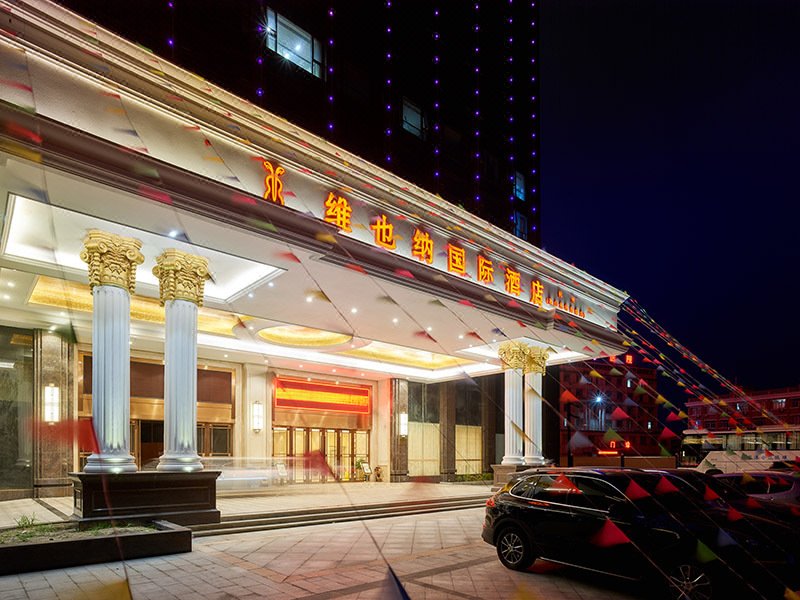 Vienna International Hotel (Hangzhou Xiaoshan Airport Yaqian) Over view