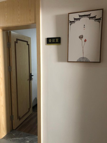 会议室