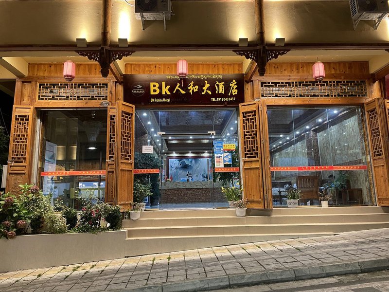 hailuogou renhe hotel Over view