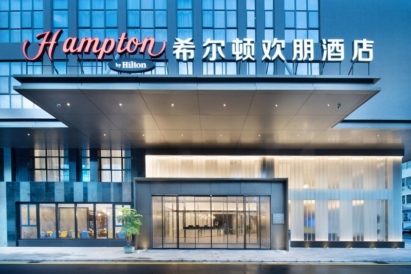 Hampton By Hilton Dongguan DalangOver view