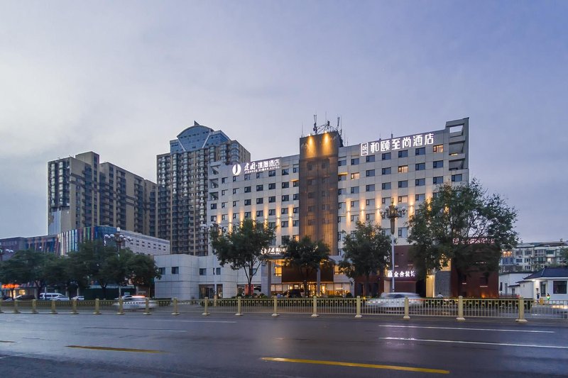 Yitel Zhi Shang Hotel (Aegean Branch, Beixin Road, Tangshan) Over view