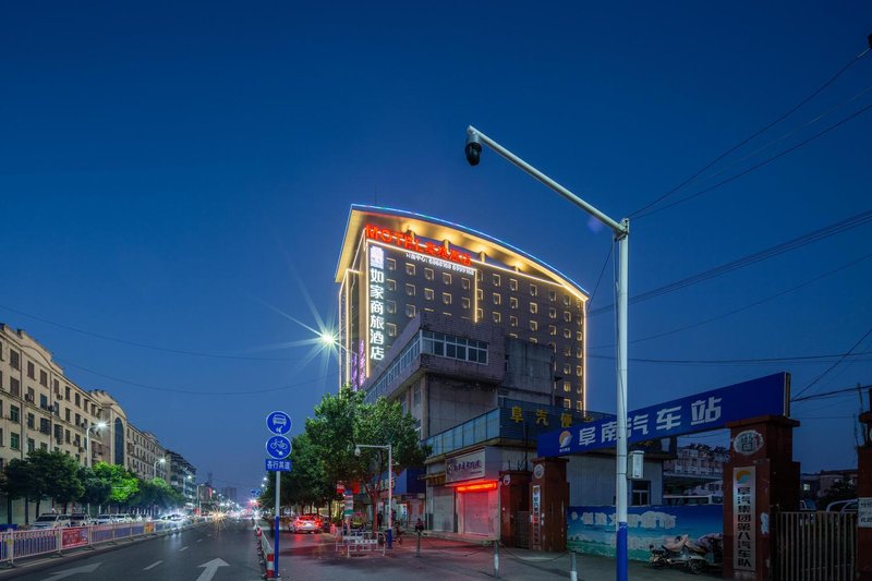 Homeinn Selected hotel(Fucheng North Road store) Over view