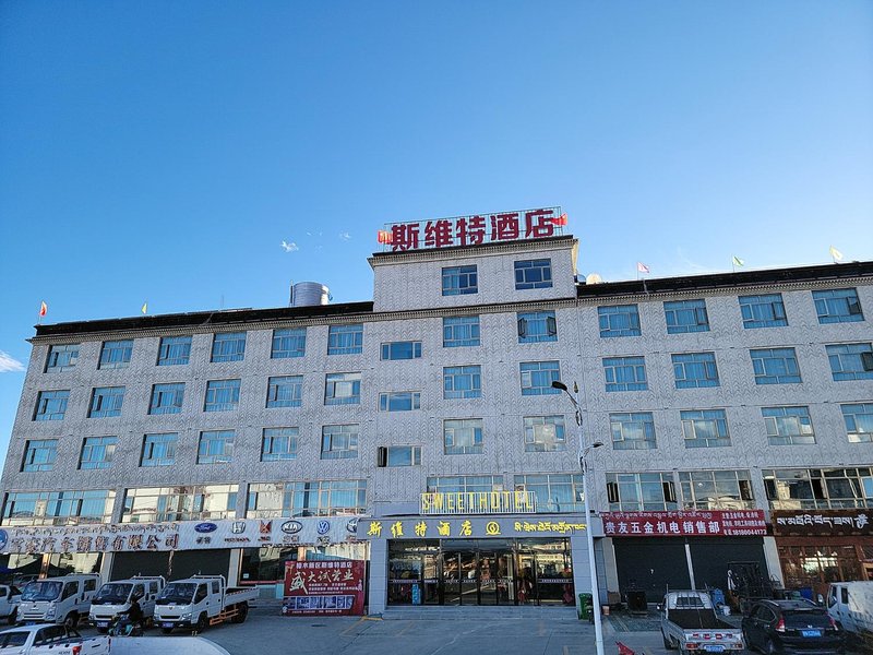 Sweet Hotel (Shigatse Pearl Summit Exhibition Center Store) Over view