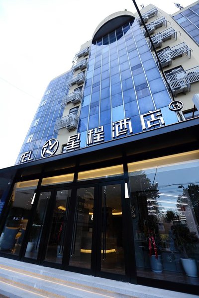 Hanting Hotel Shijiazhuang Provincial Government Branch Over view
