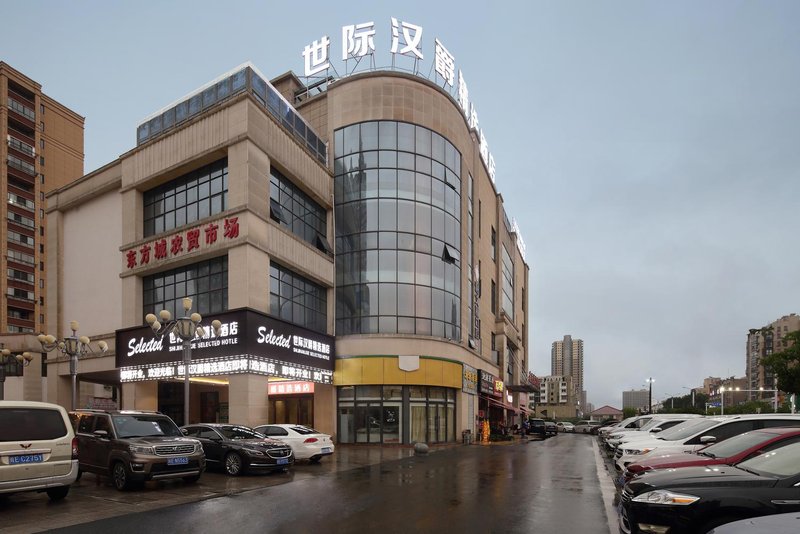 World hanjue Collection Hotel (Fangcheng store&Ma'an, Shandong) Over view