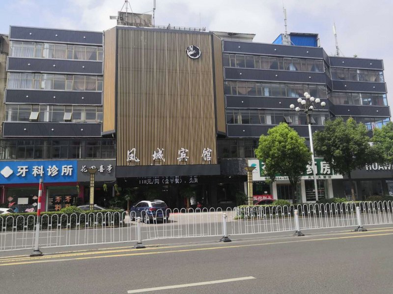 Huainan Fengtai Fengcheng HotelOver view