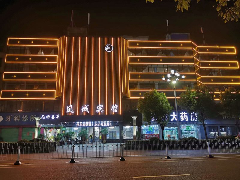 Huainan Fengtai Fengcheng HotelOver view