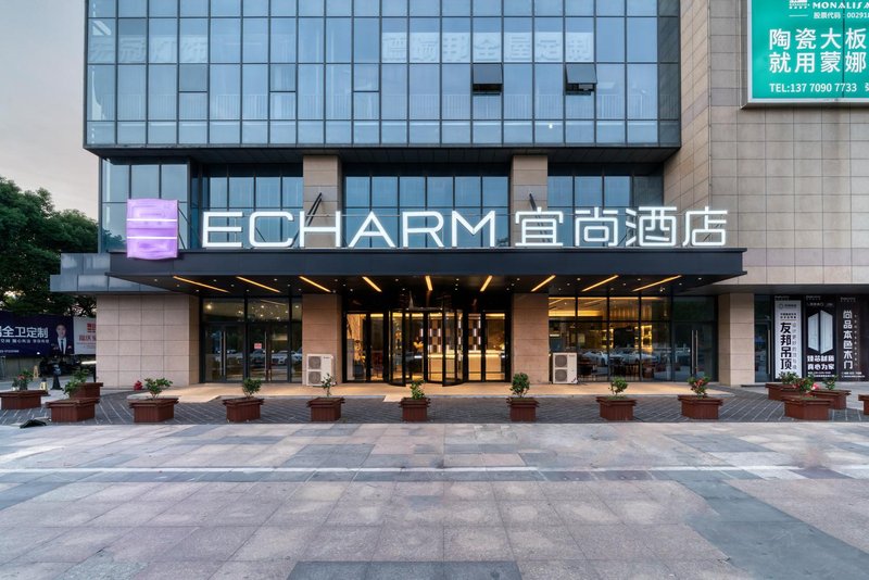 Echarm Hotel (Nanjing Suyu Life Plaza) Over view