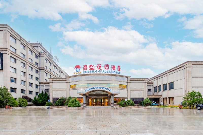 Qinhuangdao Haisheng Garden Hotel Over view