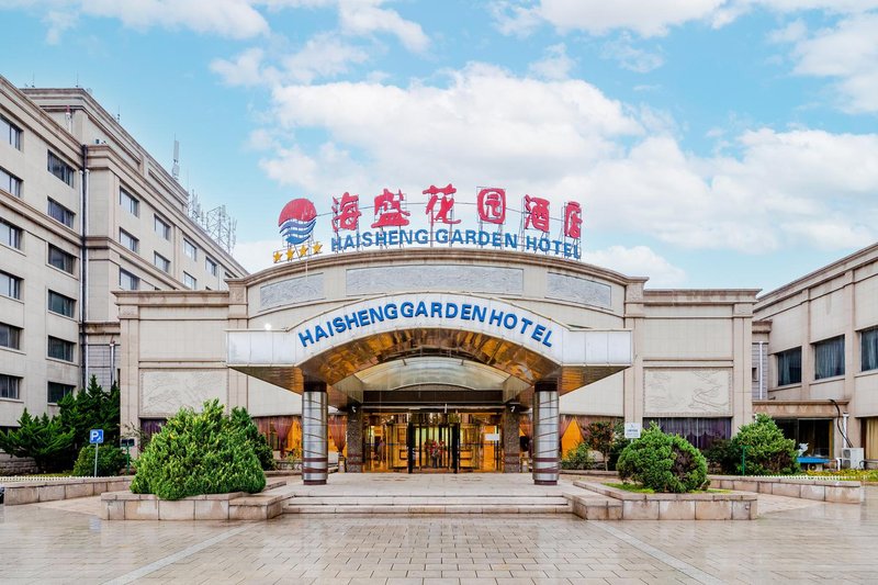 Qinhuangdao Haisheng Garden Hotel Over view
