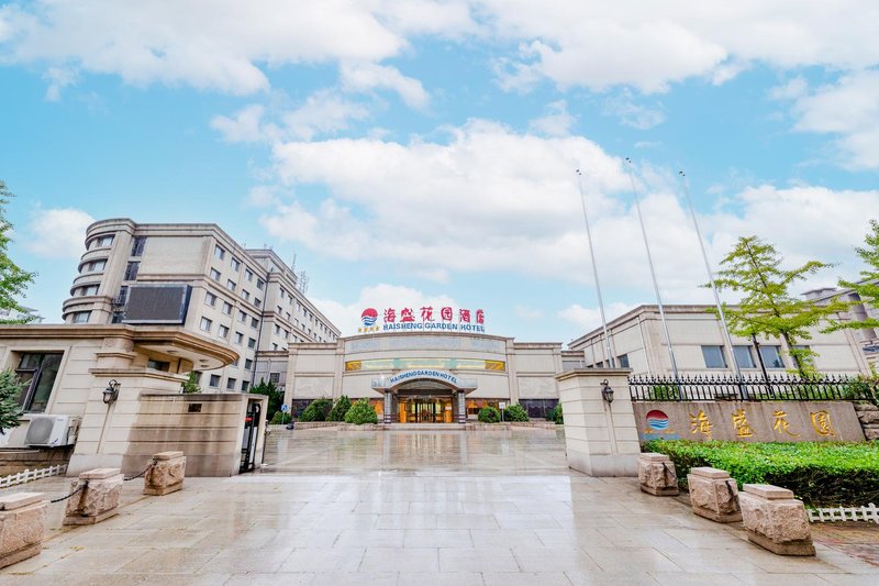 Qinhuangdao Haisheng Garden Hotel Over view